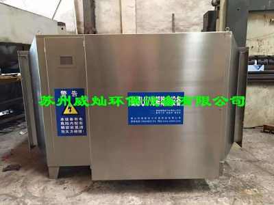 污水廢站氣凈化設(shè)備 守護(hù)環(huán)境與健康的無聲衛(wèi)士