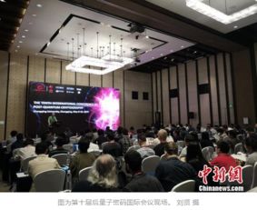 聚焦實(shí)用化與軟硬件協(xié)同 中國(guó)量子計(jì)算機(jī)研發(fā)的路徑探索